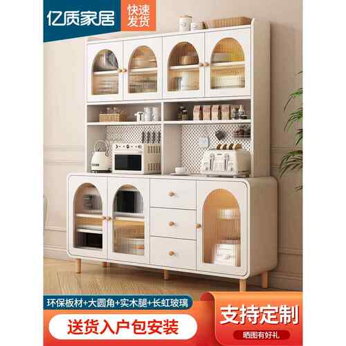 高款奶油风餐边柜靠墙一体家用厨房客厅酒柜现代简约轻奢储物橱柜