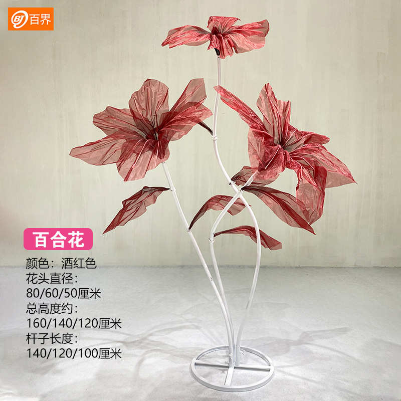 氛丝网装饰网红花界百布置橱窗道具花引气生日派对路装饰台婚庆t