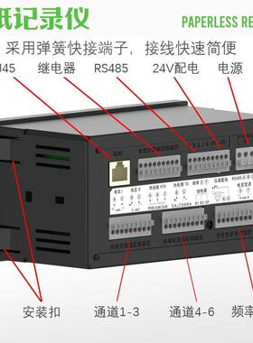 中英文菜单6通道隔离全液晶示PT00温度压力显电流液1位无YPR8006M