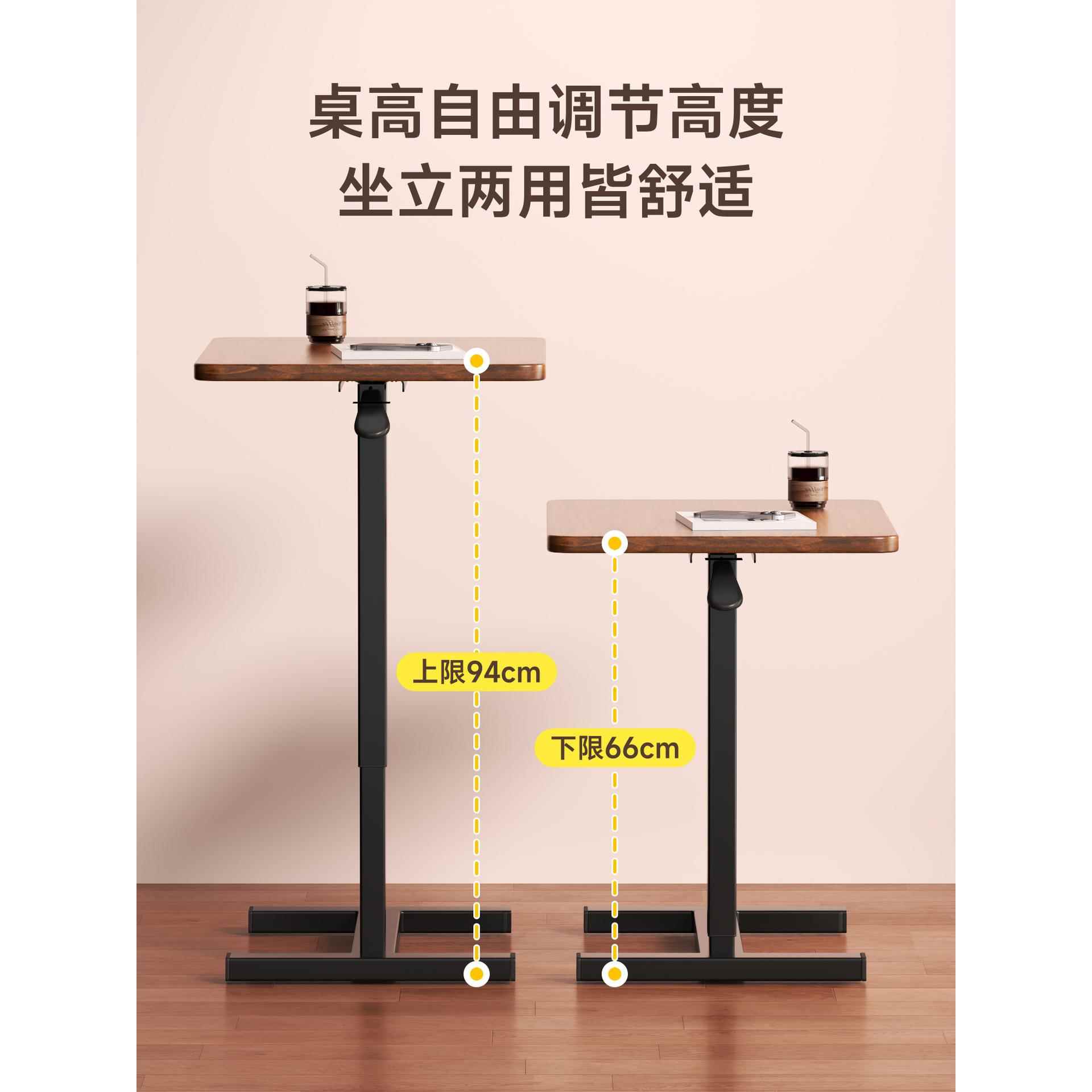 床桌可升降移动小可折叠电脑HSQ桌家客厅型升降桌沙边发小书桌用