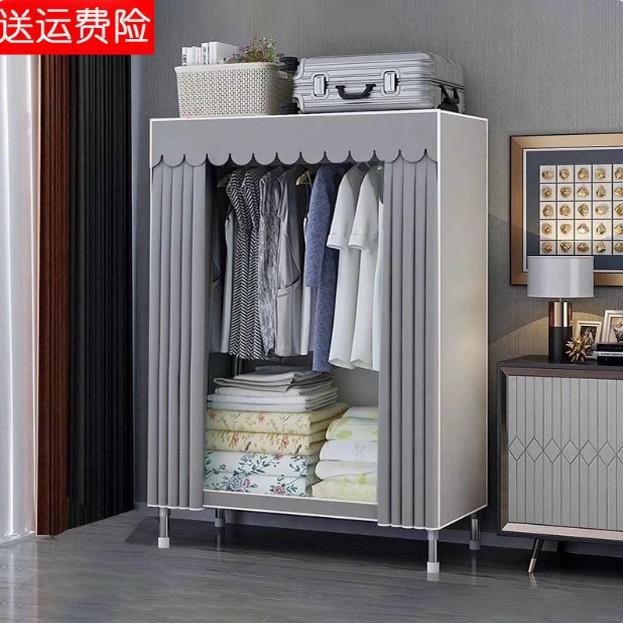简易布衣柜组装加厚全钢架衣服被子收纳柜子宿舍家用出租房挂长版