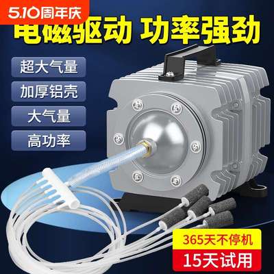 柏卡乐小型增氧泵卖鱼增氧机鱼池充氧泵大功率打氧机养鱼缸氧气泵