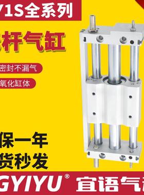 CDY1S10-100 CY1S15H20 25 40-200BS磁偶式无杆气缸RMT32移动滑块