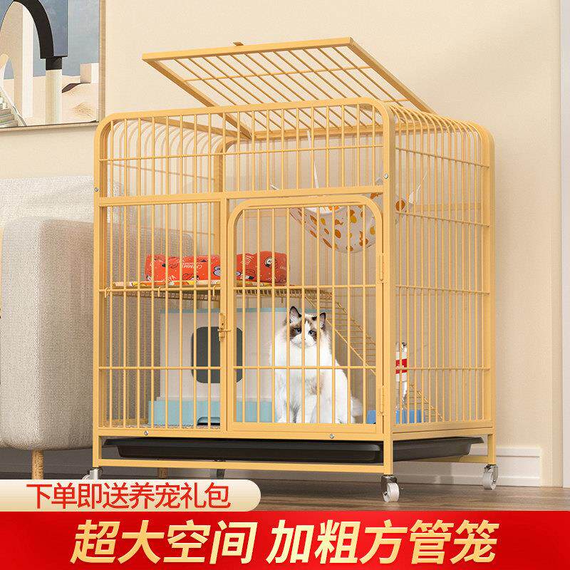 猫笼家用小型中型猫咪猫窝用品带厕所室一体内猫别墅超大自由空间