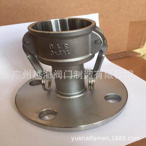 不锈钢快速接头C型304/316母头阴端带法兰扳把式快速接头