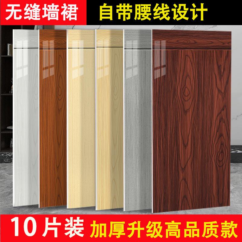 自粘墙裙自带腰线彷大理石纹防水防潮墙贴客厅厨房墙面翻新护墙板