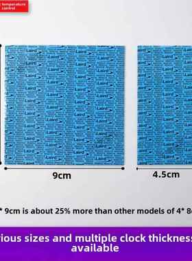 Laird Tflex600热垫硅脂垫Cpu显卡南桥垫M2固体硅脂热垫