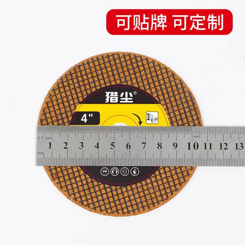 107树脂切割片100角磨机砂轮磨光片不锈钢金属双网切割片源头厂家