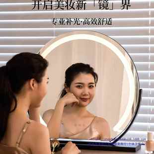 创镜半圆化妆镜带台桌面大号充灯梳妆台732镜子宿舍电式 网红卧室
