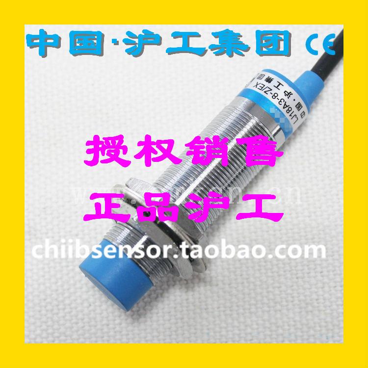 沪工蓝色A级 接近开 关LJ18A3-(5)8-Z(J)/BX BY AX AY EX DX EZ D