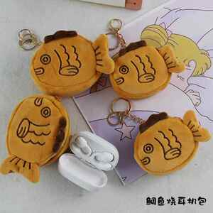 鲷鱼烧耳机包书包挂饰硬币零钱袋口红包蓝牙耳机数据线收纳包