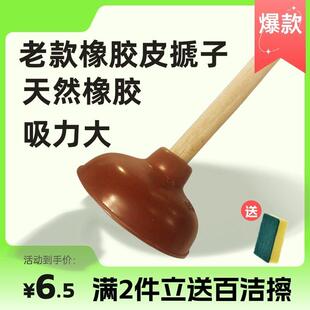 马桶吸水拔子力吸盘下水道堵塞疏揣通器木家强用皮老虎柄橡胶皮子