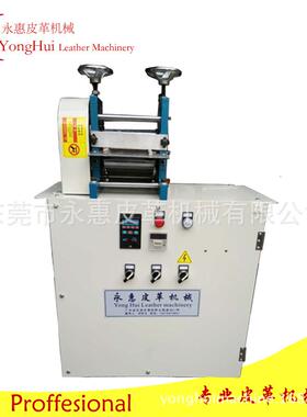 皮革皮带压花机现货厂家自动送料皮带烫印机压孔冷热滚花机