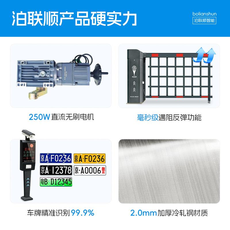 智能空降闸学校 豪华重型闸工厂大门加大栅栏杆空降闸智能停车