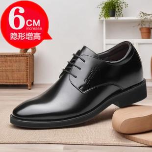 6c闲m8CM青年装 皮鞋 潮流德比男鞋 春秋季 婚 正品 休上班小码 内增高鞋