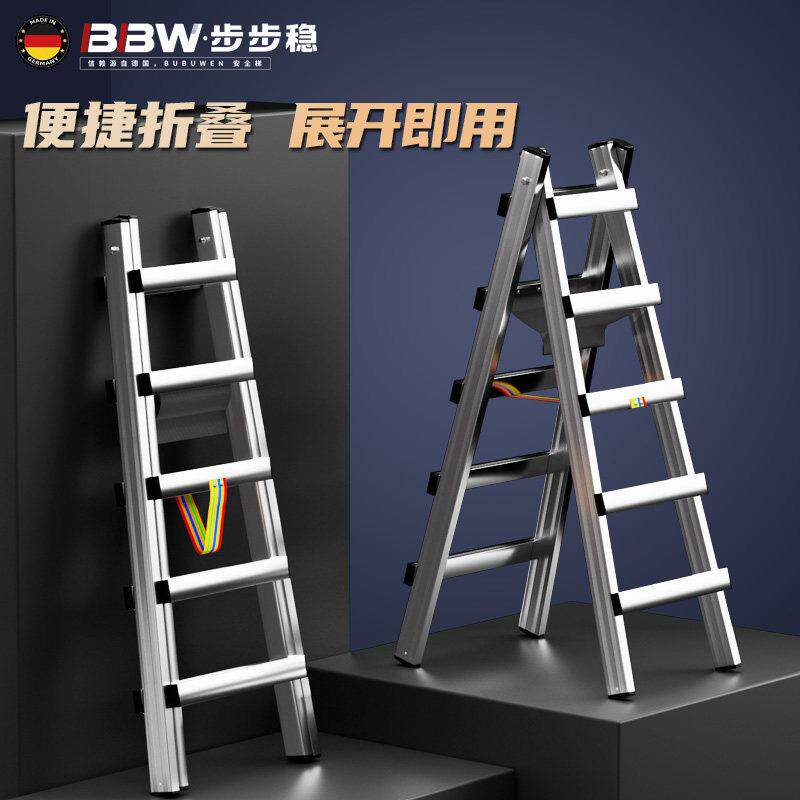 梯子家用折叠梯加厚工程楼梯不锈钢行走梯工地施工铝合金人字梯米
