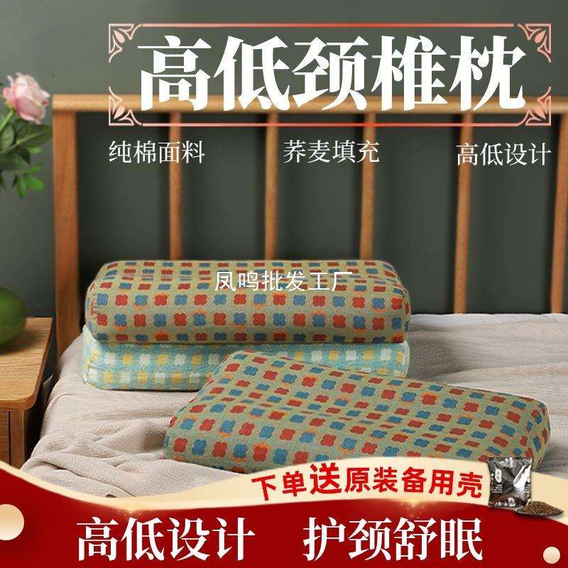 荞麦枕头荞麦壳成人颈椎高低可调单人睡眠枕头荞麦皮可拆洗厂