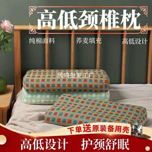 荞麦枕头荞麦壳成人颈椎高低可调单人睡眠枕头荞麦皮可拆洗厂