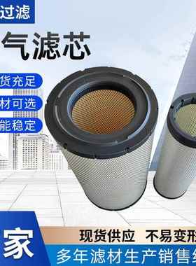 供应各种滤芯11033997/AF25454/P777868/4466269/600-185-6110