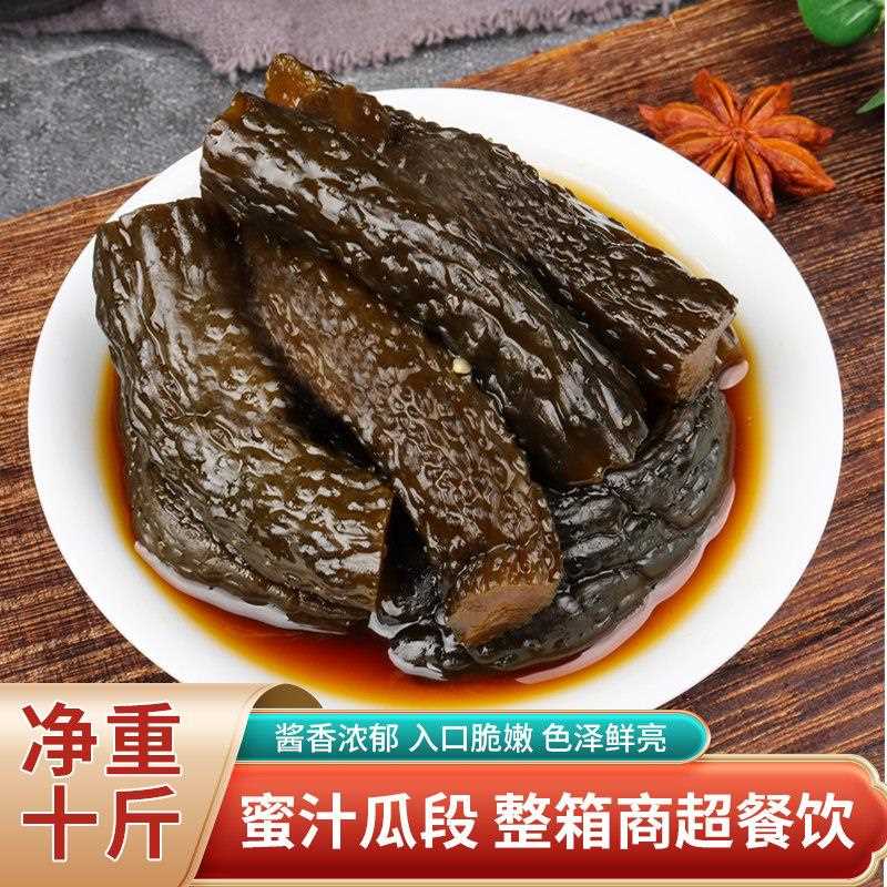 酱黄瓜段脆甜酱菜腌黄瓜小黄瓜咸菜蜜汁乳酱瓜片下饭菜净10斤整箱