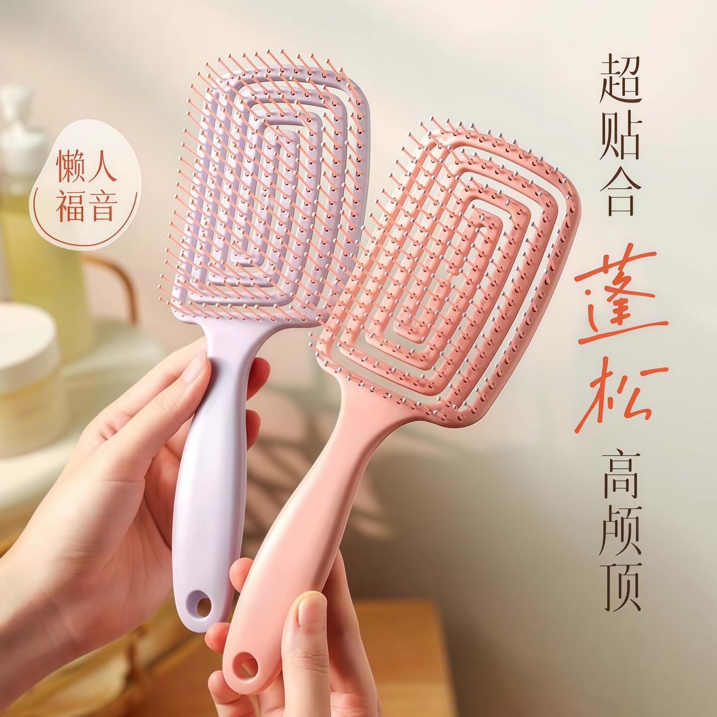 梳子女初中生梳子蓬松颅顶家用蓬松高颅顶头发神器女士专用长发造图片
