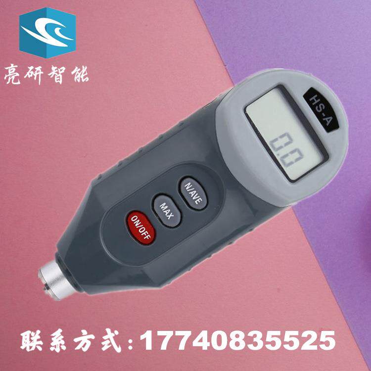 TH210邵氏橡胶硬度计 数显邵式D型硬度计 塑料硬度计 上海亮研