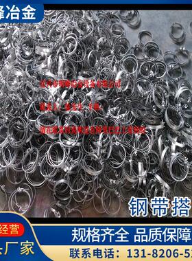 水冷电缆打包机，钢带搭扣，数量可详谈，可独购买