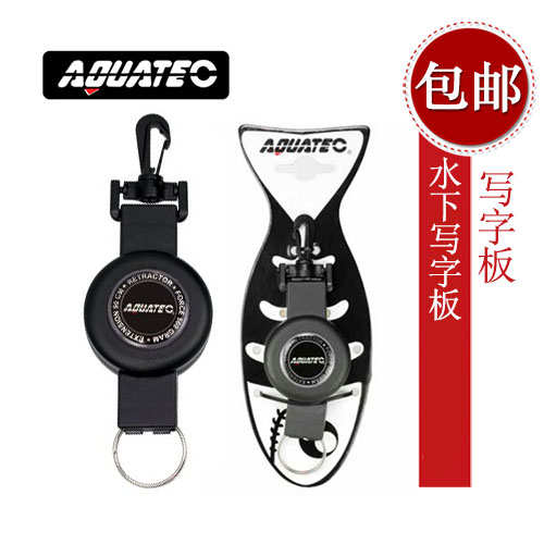 包邮 Aquatec 伸缩绳 收缩绳 钢丝弹力回弹绳 挂绳 拉伸长度90cm