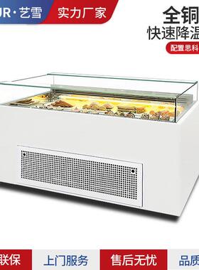 艺雪三明治柜敞开式三文治冷藏展示柜风冷开放式寿司水果保鲜冰柜