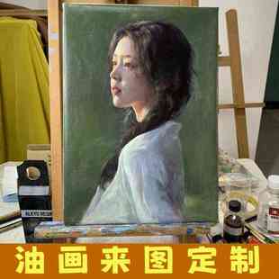 饰画送生日礼物真人风景肖像芬村人物手绘油画照片大定制女友 转装