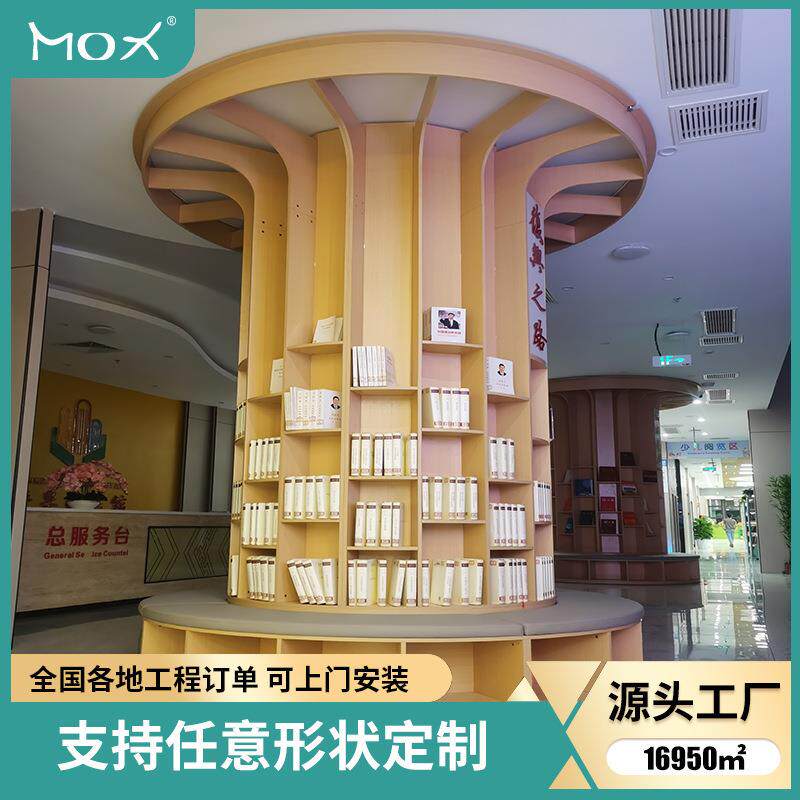 少儿实木书城大型多层落地书架图书馆阅读区创意高级感圆柱形书柜