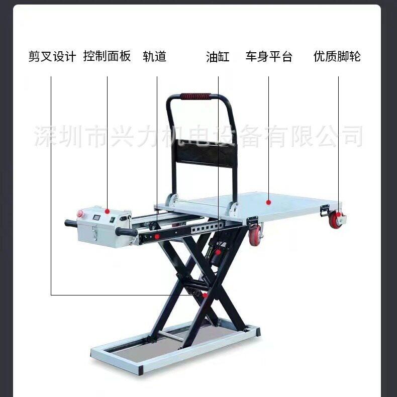 自提升平台车自动提起登平台车升降平台电动平台车100-500KG