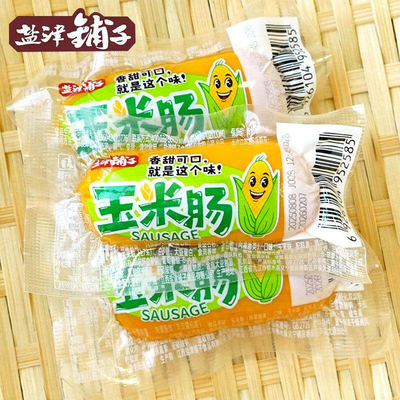 10月盐津铺子脆皮肠玉米肠脆辣肠休闲零食小火腿肠热狗儿童零食品