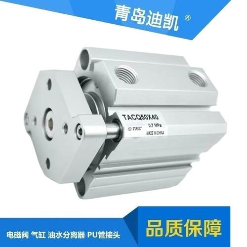 TACQ薄型导向导杆气缸TACQ12*5 10 15 20 25 30 35 40等多种规格