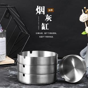 不锈钢烟灰缸防风防摔大号烟蛊家用烟缸创意送礼LOGO餐厅网吧烟缸
