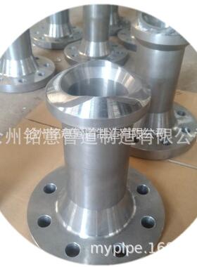 铭意 NBT47008-2010合金锻件 锻制大小头 法兰管嘴 油套管短节