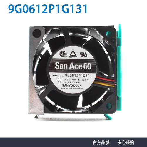 原装进口 SANYO DENKI 6038 12V 1.54A 9G0612P1G131散热风扇