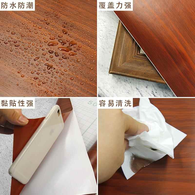 家木纹壁纸波音软片.2米宽纸自粘KSP防水防潮墙衣柜子木门1贴旧具