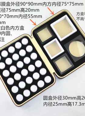 正品60只旋转圆盒宝裸石宝钻戒面彩收纳盒珠文玩珠子透明拉链盖皮