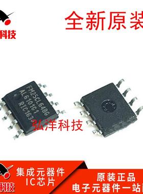 全新原装 FM25CL64BG FM25CL64B-GTR FM25CL64 铁电存储器 SOP8