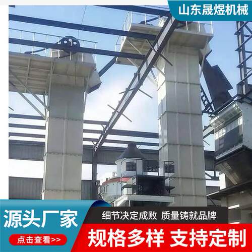 厂家加工提升机机体稳固故障率低斗式提升机水泥砂石输送提升机