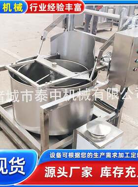 油炸鸡腿脱油机食品脱油设备价位香酥鸡腿炸鸡排脱油葱油花甩油机