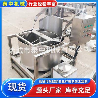 山东油炸食品脱油机油炸毛豆鸡块青豆脱油机鱼豆腐江米条甩油