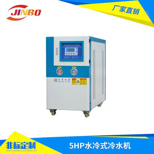 密封式水冷机江门水冷冰水机工业冰水机组冻水机厂家