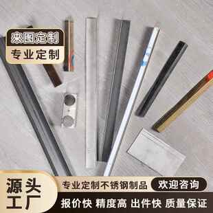 304不锈钢u型槽装饰条黑钛金吊顶包边背景墙L型收压条201折弯加工