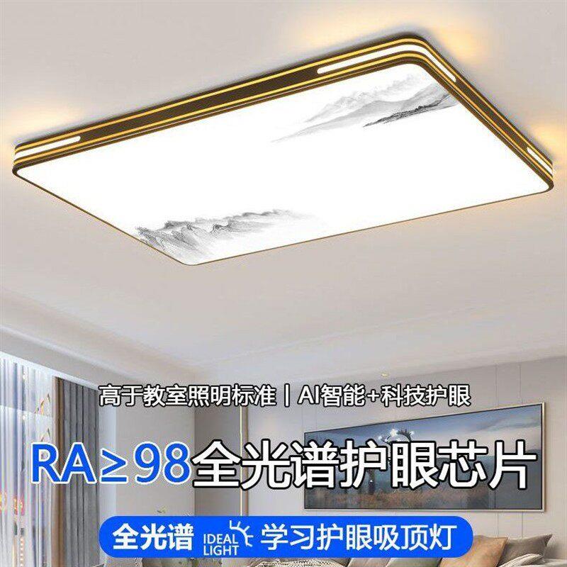 德国品质中山灯具2025新款现代网红大气语音灯具长方形客厅灯全屋