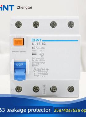 正气漏电保护器Nl1E-63 1P+N(3P+N) 25A 40A 63A三相四线漏电保护