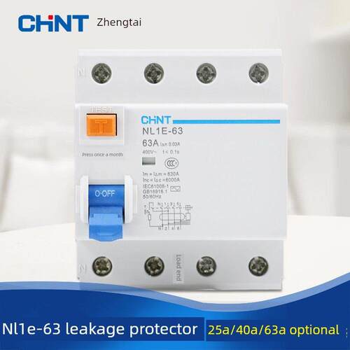 正气漏电保护器Nl1E-63 1P+N(3P+N) 25A 40A 63A三相四线漏电保护