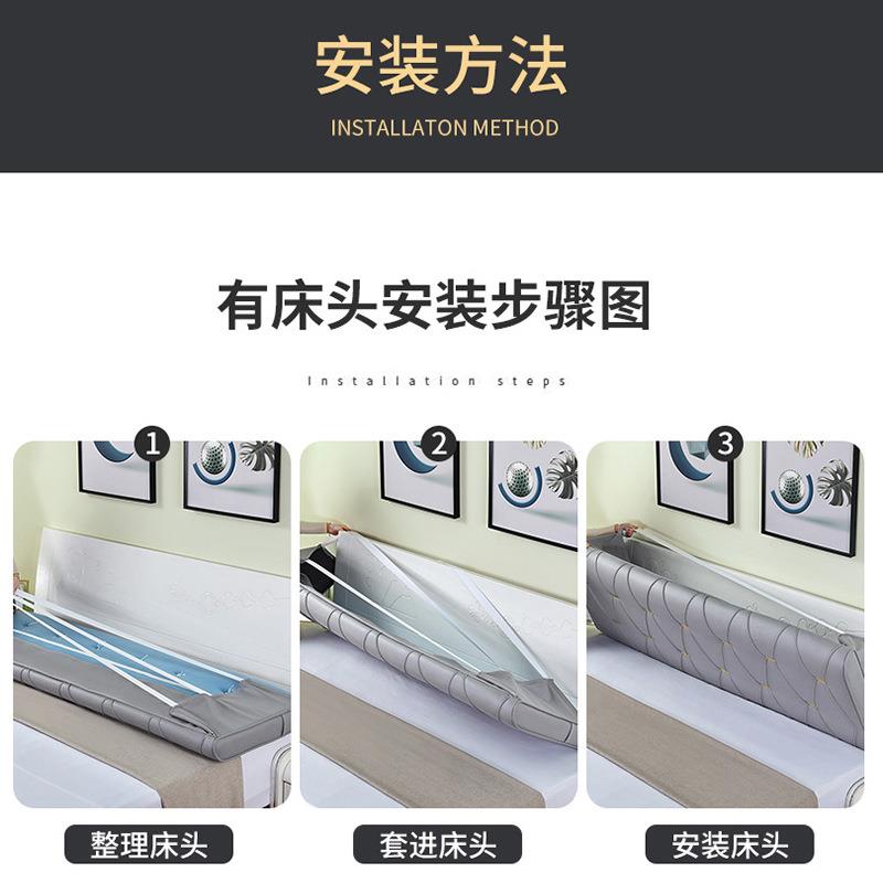 科技布床头靠垫榻榻米头头软大靠背床垫自粘床包头靠枕金条科技免
