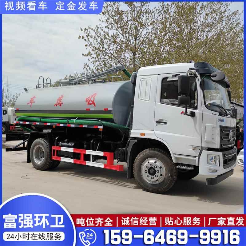 10方吸粪车 鸡鸭鹅猪养殖场吸污车真空泵自吸自排高压清洗吸污车